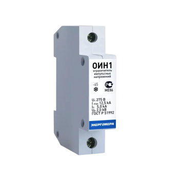 Ограничитель импульсных напряжений ЭНЕРГОМЕРА ОИН-1 108002001103265